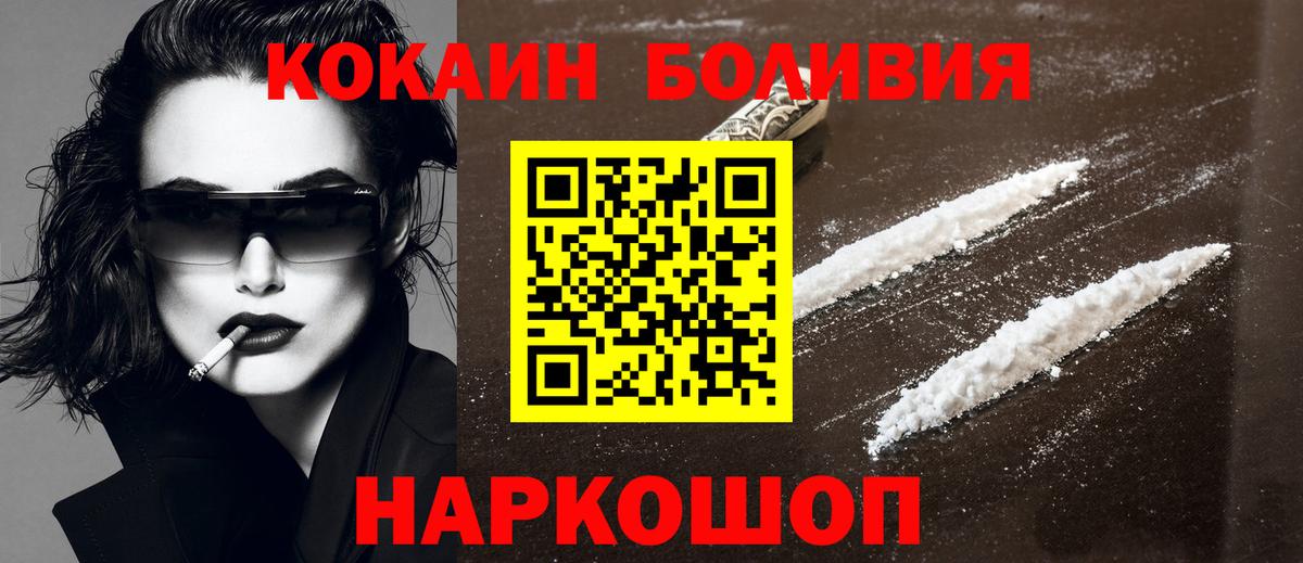 Кокаин Columbia  Вход с VPN  Кокаин  что такое наркотик  Саров 