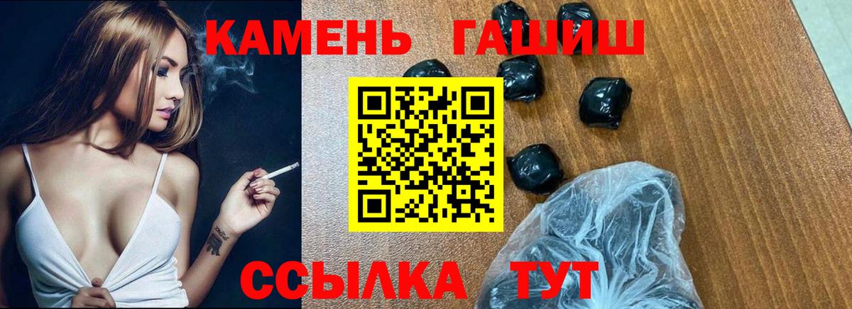Гашиш ice o lator  ГАШ  Саров  Вход с VPN 