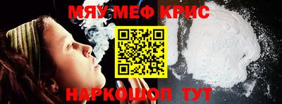 прущие крисы Партизанск