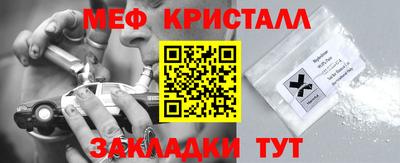 прущие крисы Партизанск