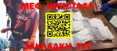 COCAINE Первоуральск