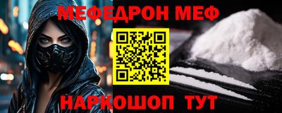 марки nbome Пенза