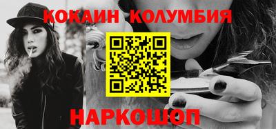 марки nbome Пенза