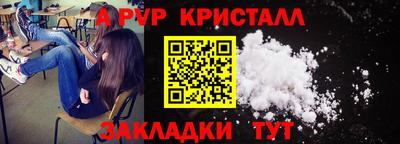 марки nbome Пенза