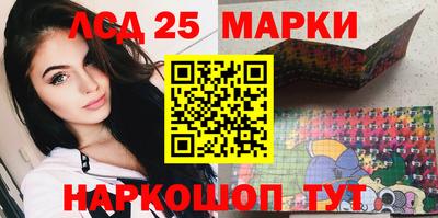 прущие крисы Партизанск