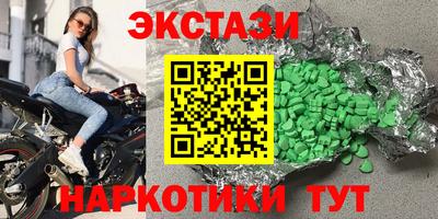 COCAINE Первоуральск