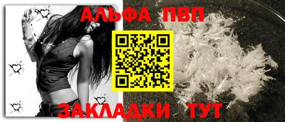 прущие крисы Партизанск