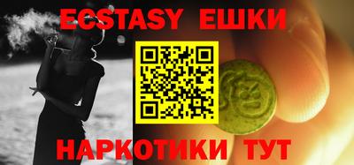 марки nbome Пенза