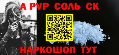 марки nbome Пенза