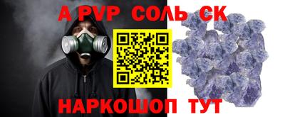 прущие крисы Партизанск