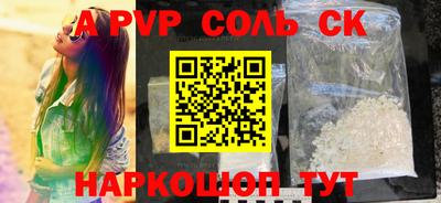 COCAINE Первоуральск