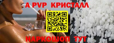 марки nbome Пенза
