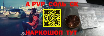 COCAINE Первоуральск