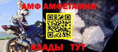 прущие крисы Партизанск