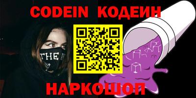 COCAINE Первоуральск