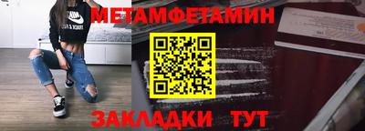 прущие крисы Партизанск