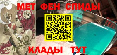 марки nbome Пенза