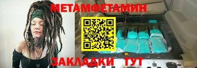 прущие крисы Партизанск