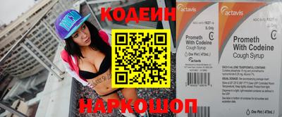 марки nbome Пенза