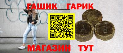 прущие крисы Партизанск