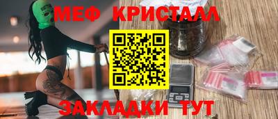 прущие крисы Партизанск
