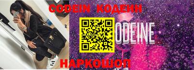 COCAINE Первоуральск