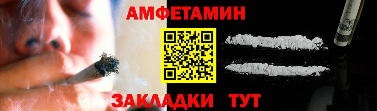 Саров  Первитин Декстрометамфетамин 99.9%  Вход с VPN 