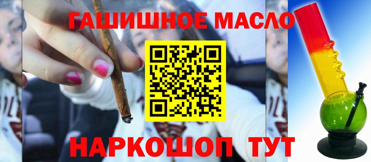 ТГК Wax Саров