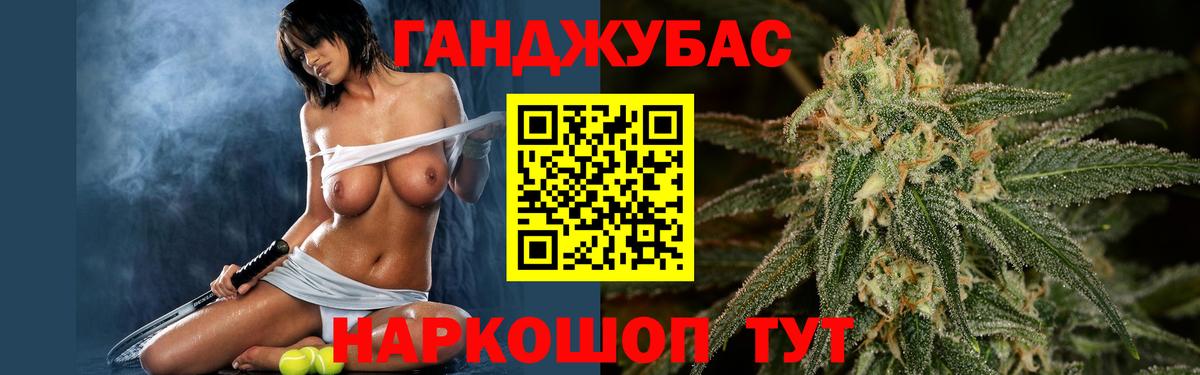 Конопля гибрид Саров