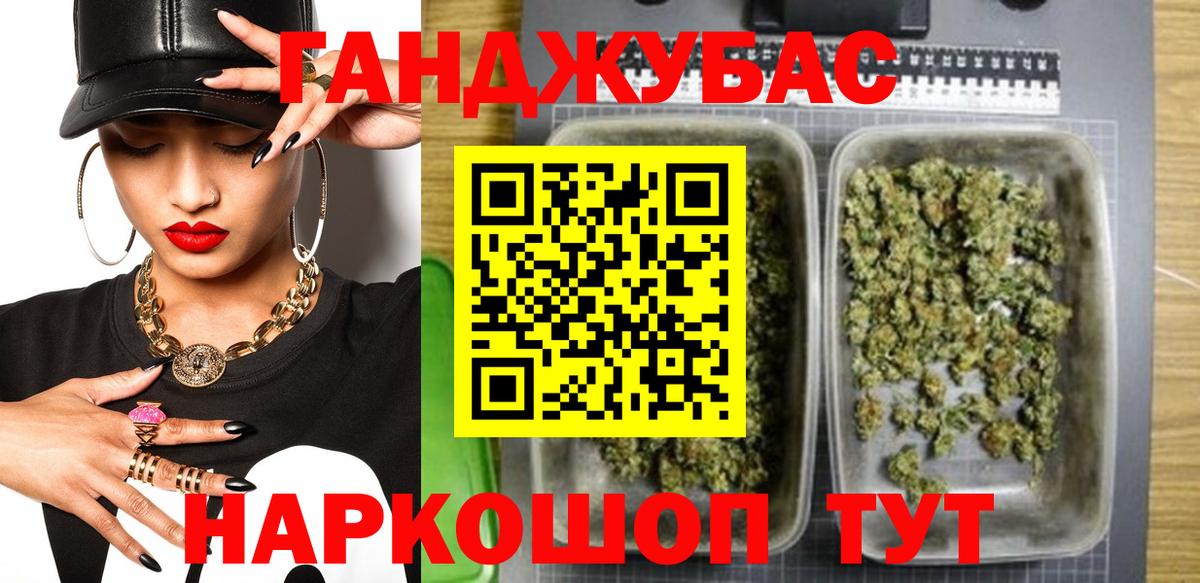 Бошки марихуана ГИДРОПОН  Вход с VPN  МАРИХУАНА Ganja  Саров  Шишки марихуана Amnesia 
